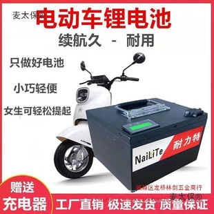 ��݆늄�܇�늳�48V60V72��20aȫ�¿��f���u܇����������̫��