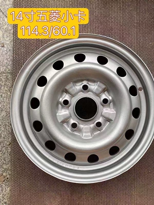 Car Disassembly Iron Wheel Hub | Hub