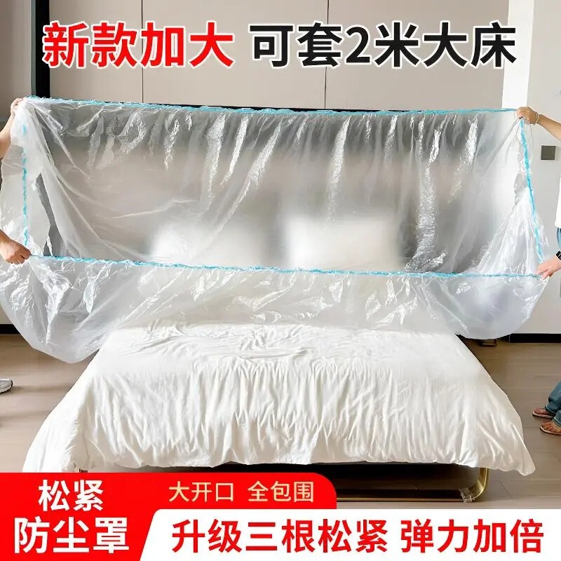 Disposable Large Bed Plastic Dust Cover with Elastic Band, Full Cover for Bed, Sofa, and Furniture Dust Protection Cover Disposable Large Bed Plastic Dust Cover with Elastic Band, Full Cover for Bed, Sofa, and Furniture Dust Protection Cover
