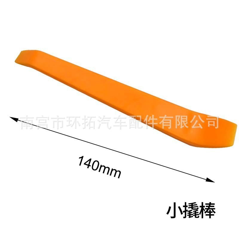 노란색 작은 프라이 바