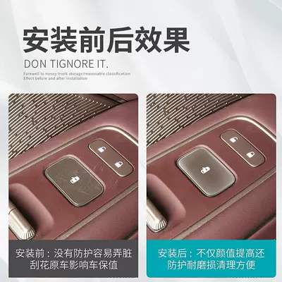 for Buttons, Interior Decoration Accessories, Car interior film