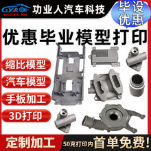 OEMODMСcncְXCӹ3dӡ