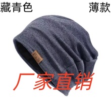 帽子男女休闲时尚包头帽户外运动针织帽冷帽包头透气男女