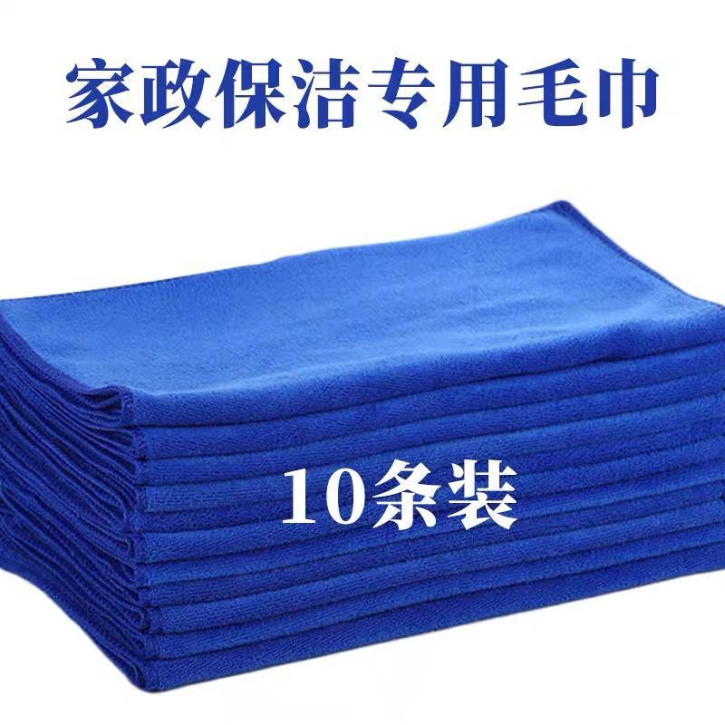 Wipe household cleaning super absorbent lint-free cleaning special towel kindergarten home printing logo Wipe household cleaning super absorbent lint-free cleaning special towel kindergarten home printing logo