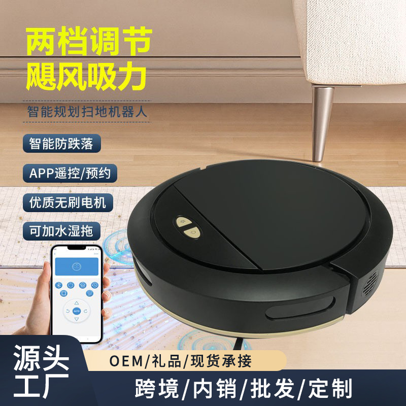 Fully Automatic Smart Home Sweeping Robot with Automatic Recharging, Sweeping, Vacuuming, Mopping, Voice and App Control