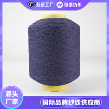 7.5NM/D棉麻锦缠纱 抗皱65棉23亚麻12锦纶混纺纱线