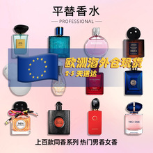 �W�޺���}�F؛��Ʒ�|1:1Ůʿ��ˮ��ˮ���»���ľ�|���{