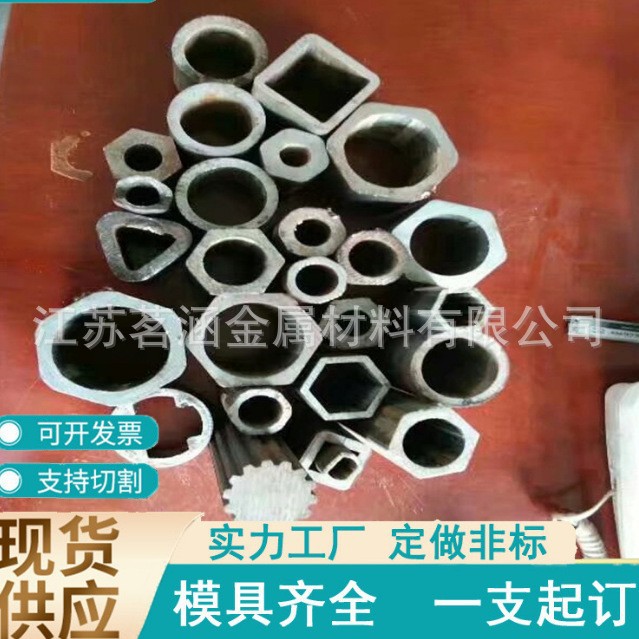 外圆内六角钢管 冷拔异形管 三角钢管 梅花管 外六角内圆钢管