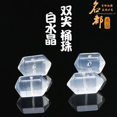 名都水晶天然白水晶双先彫刻桶珠白水晶ひし形カット散珠卸売り