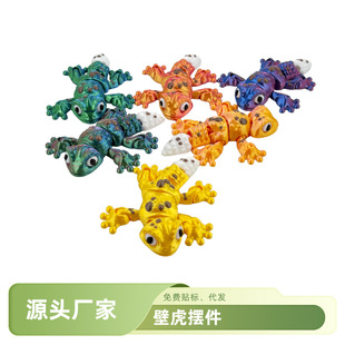 3D��ӡ��ʱڻ��[���≺��ɫ�羳����R�dͬ���P���Ʉ��³����