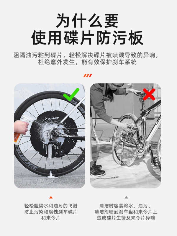 自転車ディスク防汚パネルブレーキパッド洗浄と耐油保護ロードマウンテンバイクの洗浄と異音防止|undefined
