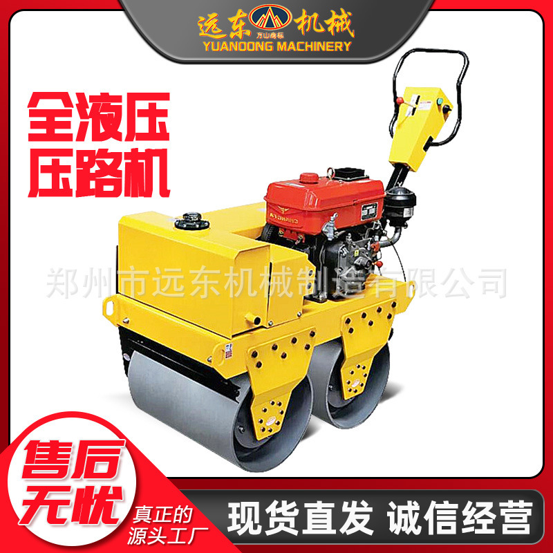 600型柴油水冷压路机 自动小型手扶式 震动液压双钢轮 路面压路机