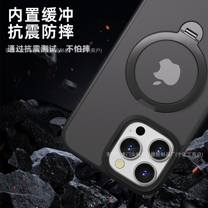 适用苹果IP17 Pro旋转支架手机壳防摔肤感磁吸高级保护套360旋转|undefined