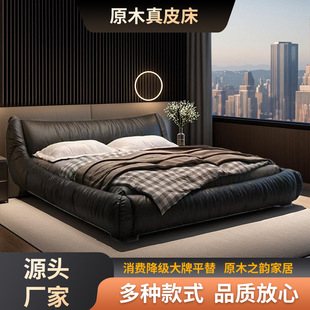 Genuine Leather Bed, Double-Layer Cowhide Bed, Italian Minimalist Style, Chanel Master Bedroom Wedding Bed, Upholstered Furniture, Pouf Bed