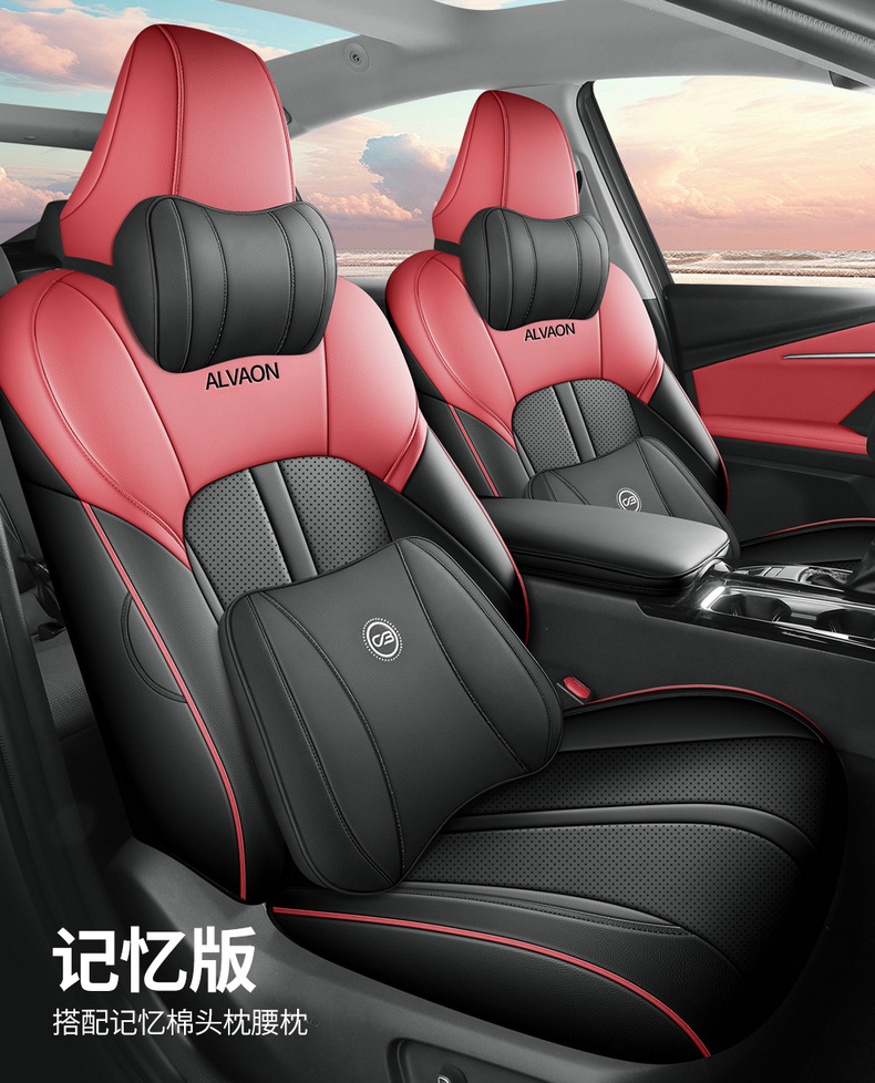 2025 Toyota Avalon Car Seat Cover Four Seasons Full Set