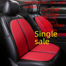 Cross-border square heating small square cushion car seat cushion single seat wholesale winter seat cushion interior accessories jewelry heating pad