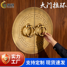 中式仿古农村大门把手复古黄铜门环装饰配件新中式别墅大门环拉手