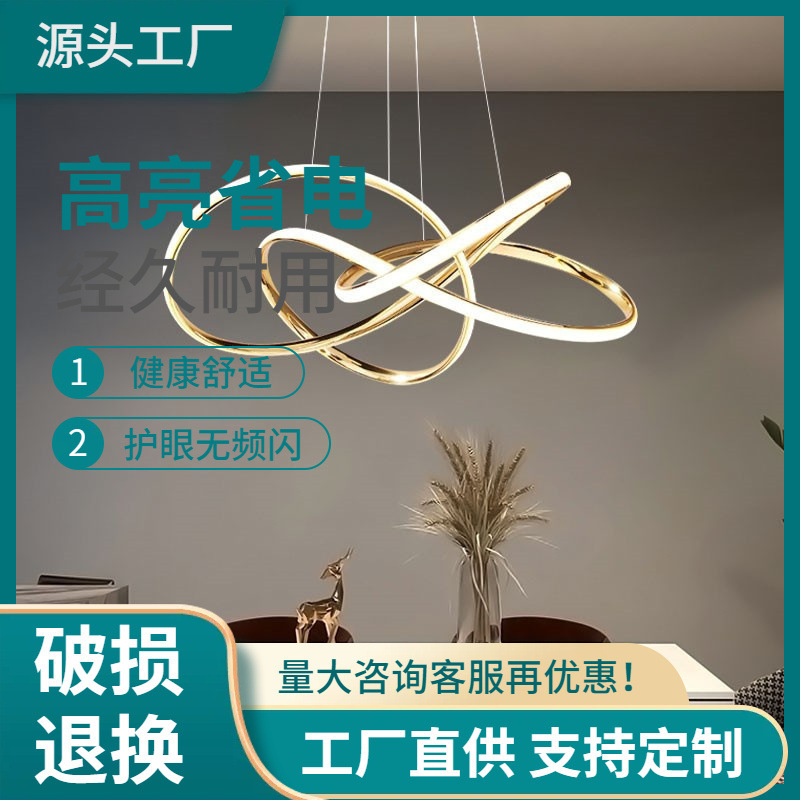Luxury YINFI Lounge P Modern Golden Lamp Ring AN Home Decoration Lighting Chandelier Restaurant NIT Lamp Nordic Bedroom