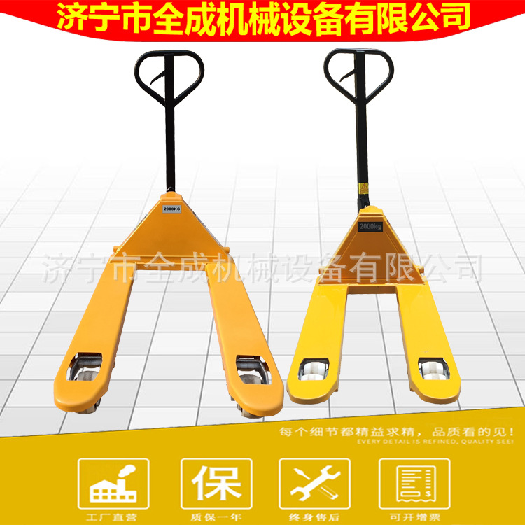 全成手动液压叉车手推升降搬运车小型2吨3吨地牛托盘装卸车铲车