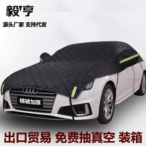 Universal avtomobil yarımçexolu, SUV sedan üçün, dolu, qar, günəş qoruyucu böyük örtük