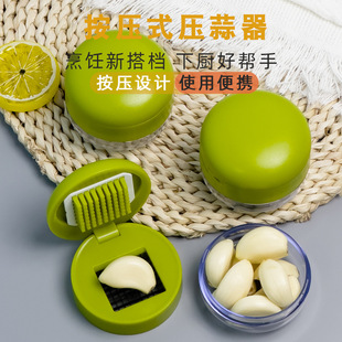 Cross-border mini garlic grinder garlic grinder garlic press household ginger garlic cutter automatic garlic puller kitchen artifact