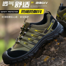 防砸防刺穿鞋;其他足部防护;防静电鞋