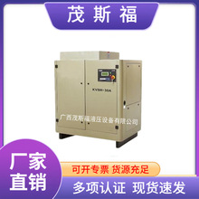 南宁KVBH-30A变频压缩机 永磁变频螺杆式空压机 高压开山空压机