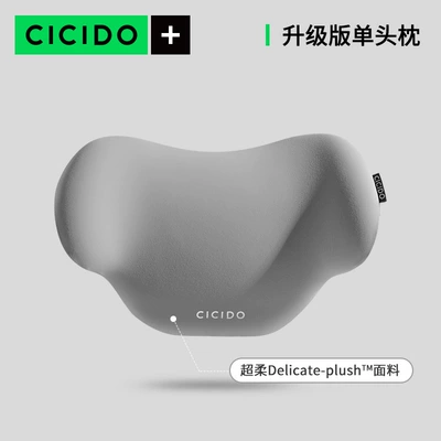 Waist support, Car Backrest Pillow Waist Pillow - grey-single-headrest