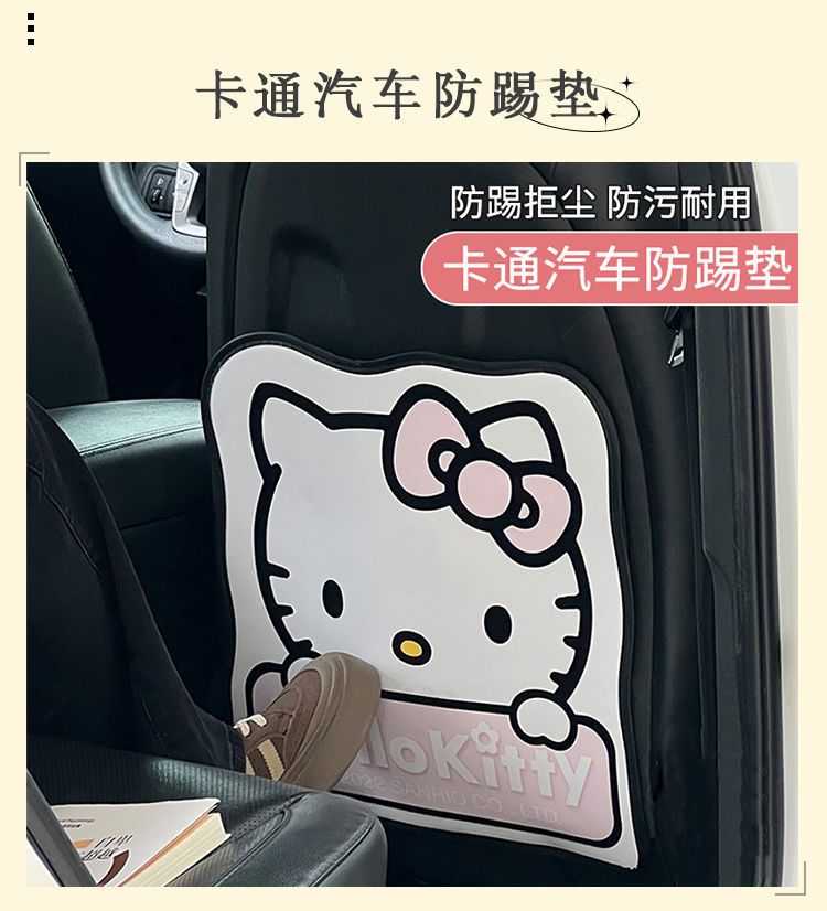 Car anti-kick pad universal rear seat back anti-dirty protective pad children's car rear seat protective pad wind source