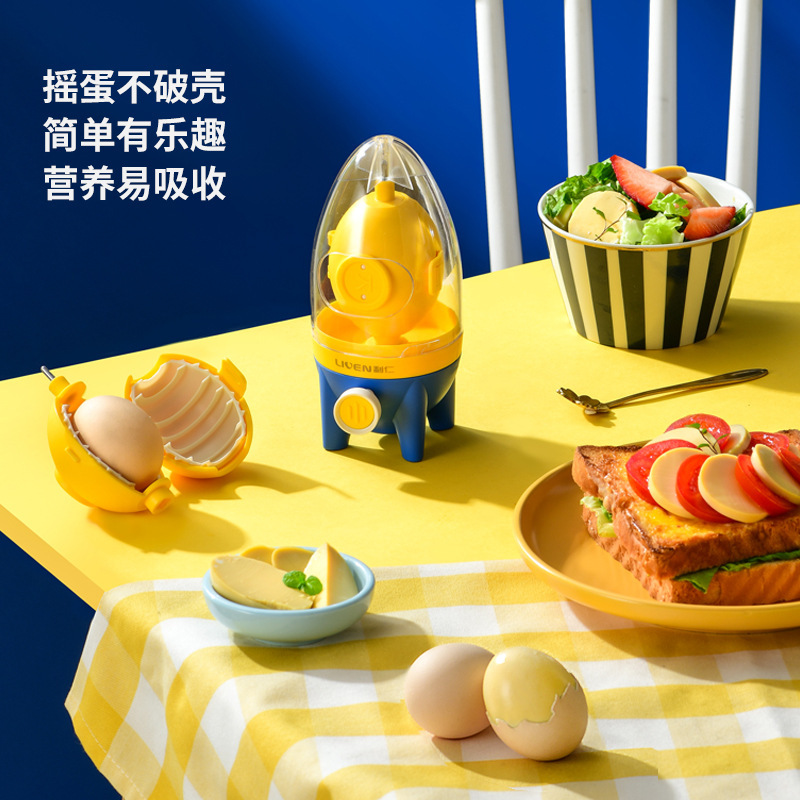利仁は卵を引っ張って手を動かします。|undefined