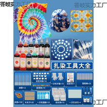 ��Ⱦ���ߴ�ȫ���ϰ�ȫ���bƤ��A�ӽ��XȦ�׃��@ӡȾ��ͯ�̾�