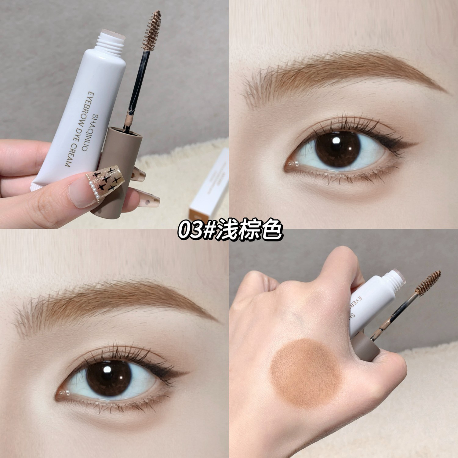SHAQINUO veludo moldeo crema de cejas natural impermeable duradero sin desvanecimiento de cejas salvajes sin decoloración lápiz de cejas