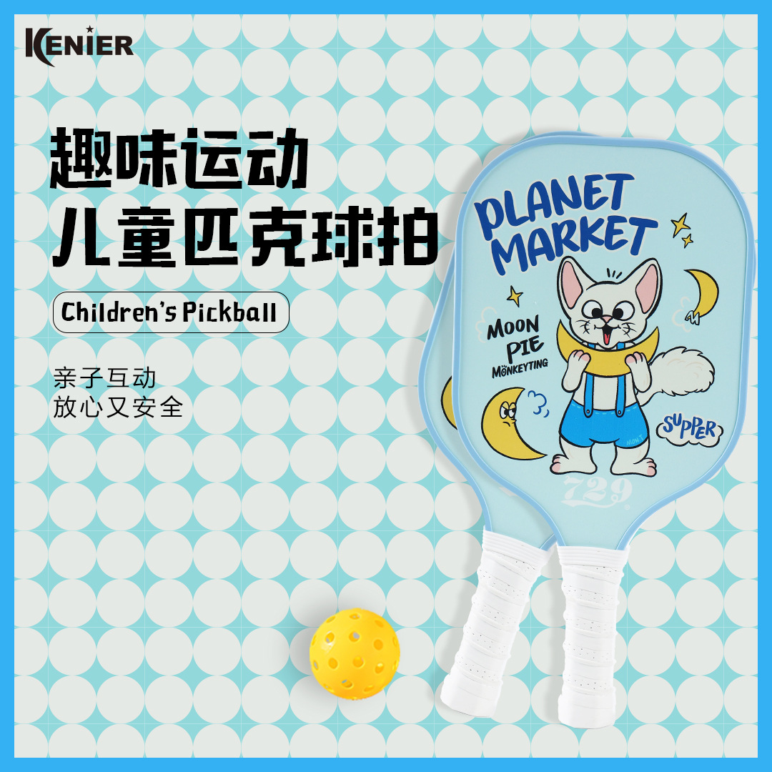 Pickleball Racket Fiberglass Paddle Pickleball Cross-Border Student Competition Racket Set Wholesale Racket