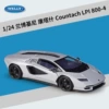 Lamborghini Countach LPI 800-4 Silver