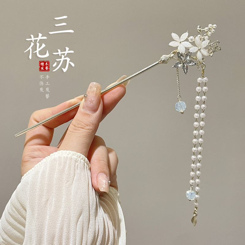 Estilo antiguo horquilla borla Flor horquilla de alto grado temperamento del tocado Hanfu accesorios para el cabello paso sacudir la cabeza hacia atrás updo palillos del pelo