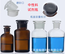 ��ţ�����ϰ�ɫ/��ɫ���С��ԇ��ƿ60/125/250/500/1000ml��ɫ�V