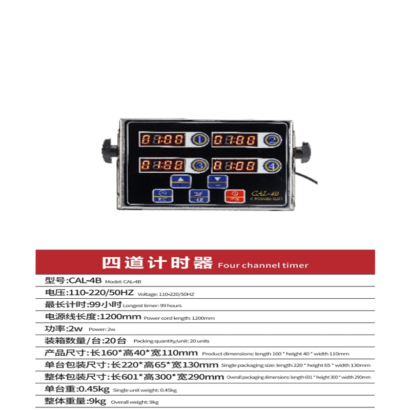 ðͨʱ決ʱʱը豸ը