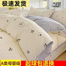 a���˯�����ļ��׼���ȫ�ތW�����ᱻ�״�����Ʒ�Ӻ�������ins�L