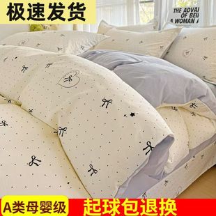 a���˯�����ļ��׼���ȫ�ތW�����ᱻ�״�����Ʒ������ins�L�p��
