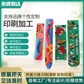 塑料印刷;其他材料印刷;喷涂加工