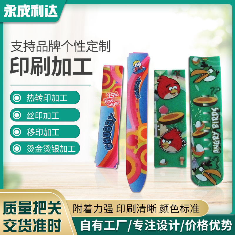 塑胶热转印塑胶五金玻璃瓶子杯子水壶 滚印平面丝印印刷球形移印