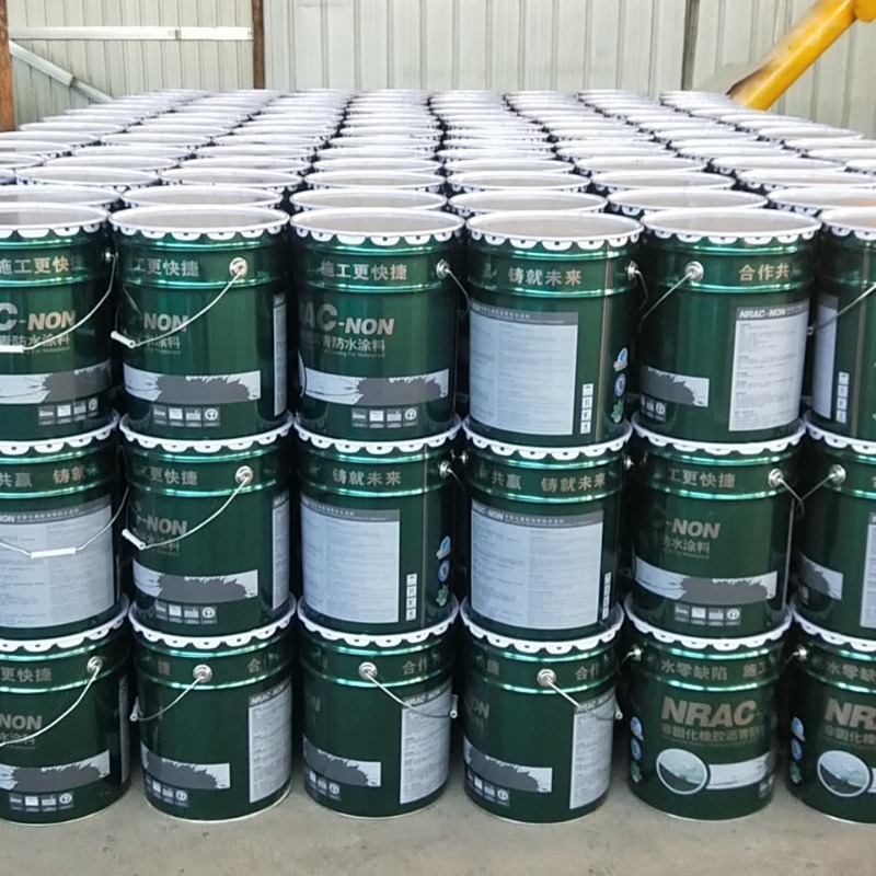 非固化防水涂料 厂家 非固化橡胶沥青防水涂料 橡胶沥青 厂家防漏