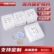 ���w�����и�o�RƬ25*2ʯӢ����Ƭ�и�әC28*4 ׼ֱ�۽�