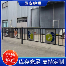 定制交通护栏市政栏杆立柱加底座加工工厂 艺术围栏来图定制