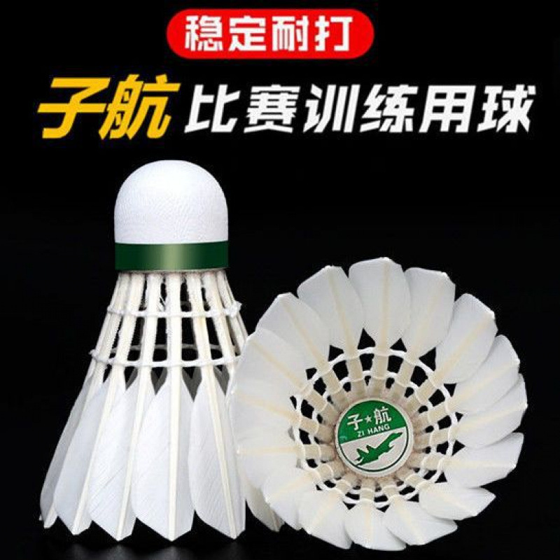 6/12 Windproof and Super Durable Badminton Balls for Indoor and Outdoor Use, Not Easy to Rot, Training, Competition and Entertainment Goose Feather Cork Ball Head