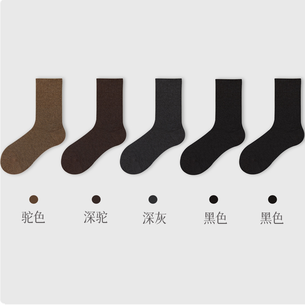 조합 7: 카멜 + 다크 카멜 + 다크 그레이 + 2 블랙