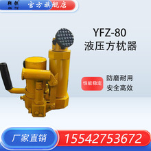 �F·YFZ-80����ľ������  �܉܉��Һ�������� �S��ֱ�l�F؛