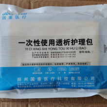 �P�݇���һ����ʹ��͸���o���� ѪҺ͸���� �Qș�� ���ϰ��S����