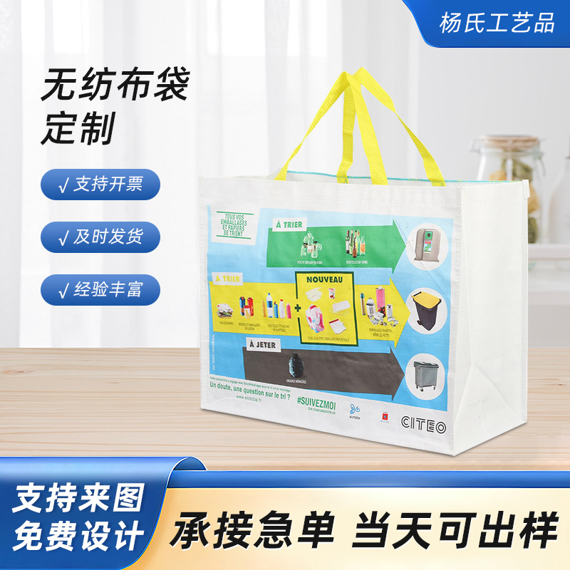 无纺布袋热压覆膜袋广告宣传手提购物袋礼品袋无纺布袋子高级感