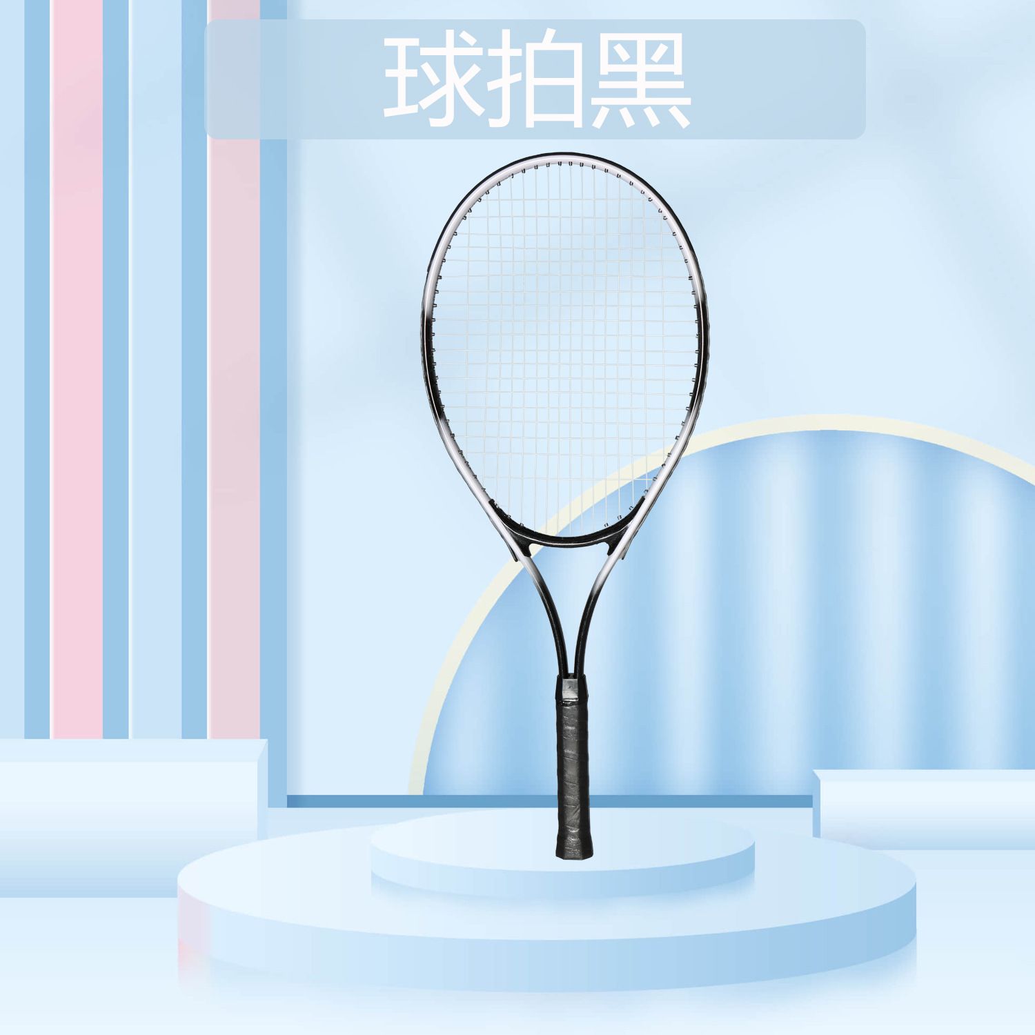 Raqueta de tenis Estudiantes universitarios de tenis con línea Principiantes Autoentrenamiento Dispositivo de entrenamiento para adultos Traje doble individual artefacto de rebote